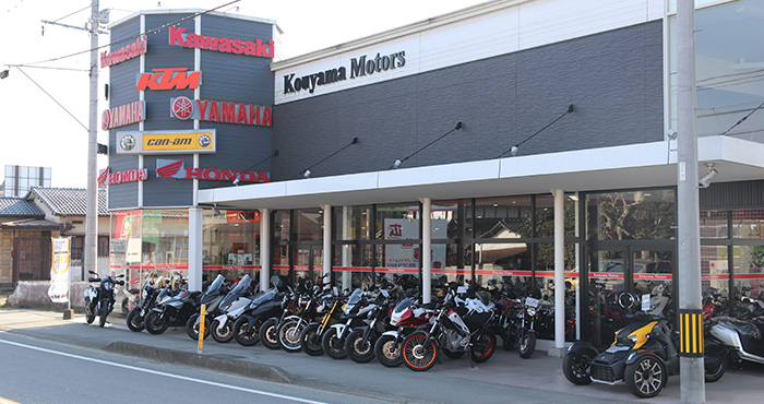 Kouyama Motors　(本社)